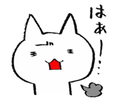 Even this is a cat. sticker #6801958