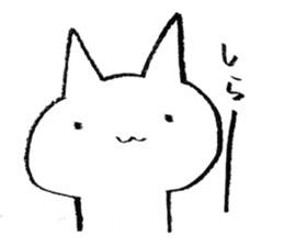 Even this is a cat. sticker #6801959