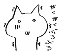 Even this is a cat. sticker #6801960