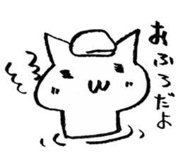 Even this is a cat. sticker #6801961