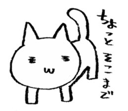 Even this is a cat. sticker #6801966