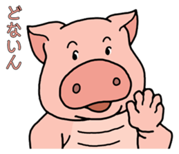 World Languages, like Gradation sticker #6802214