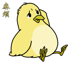 World Languages, like Gradation sticker #6802227