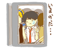 tender daily life sticker #6802357