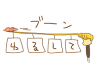 tender daily life sticker #6802361