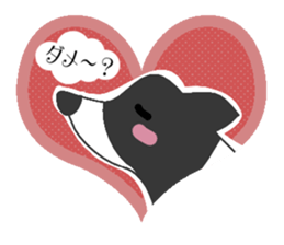 heart melted is Border Collie sticker #6802495
