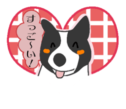 heart melted is Border Collie sticker #6802510