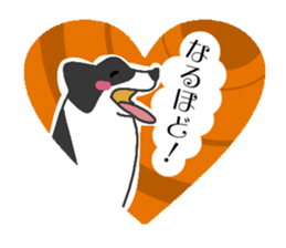 heart melted is Border Collie sticker #6802515
