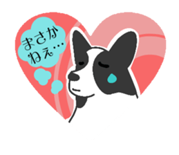 heart melted is Border Collie sticker #6802521