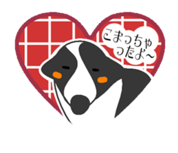 heart melted is Border Collie sticker #6802523