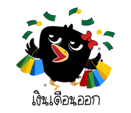 GaGa Crow sticker #6802777