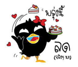 GaGa Crow sticker #6802781