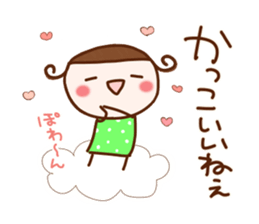 sumomo3 sticker #6802820