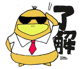 Eveyday GURAKAMO sticker #6803132