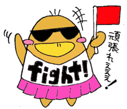 Eveyday GURAKAMO sticker #6803140