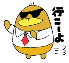 Eveyday GURAKAMO sticker #6803143