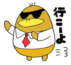 Eveyday GURAKAMO sticker #6803143