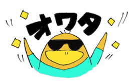 Eveyday GURAKAMO sticker #6803153