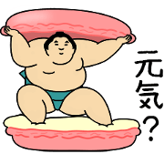 สติ๊กเกอร์ไลน์ A cute Sumo wrestler animation "anytime"