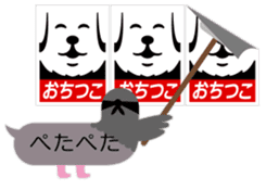 YO! BALLOON DOG sticker #6803473