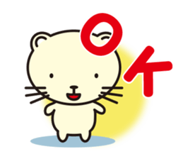 Cat without the merit sticker #6803529