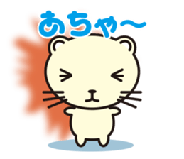 Cat without the merit sticker #6803531