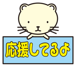 Cat without the merit sticker #6803532