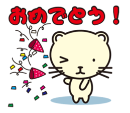 Cat without the merit sticker #6803535