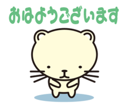 Cat without the merit sticker #6803540