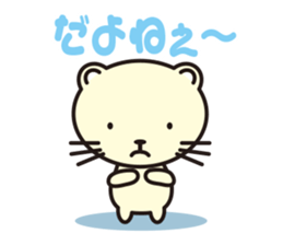 Cat without the merit sticker #6803543