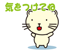 Cat without the merit sticker #6803566