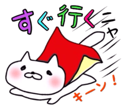 A kitty goes! sticker #6803770