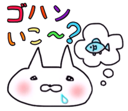 A kitty goes! sticker #6803773