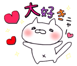 A kitty goes! sticker #6803775