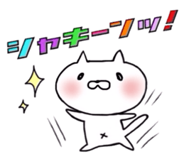 A kitty goes! sticker #6803778