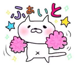 A kitty goes! sticker #6803787