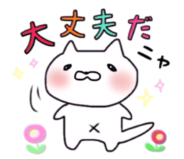 A kitty goes! sticker #6803789