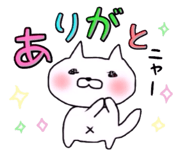 A kitty goes! sticker #6803792