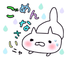 A kitty goes! sticker #6803793