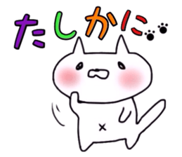 A kitty goes! sticker #6803795