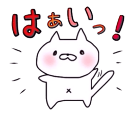 A kitty goes! sticker #6803796