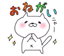 A kitty goes! sticker #6803798