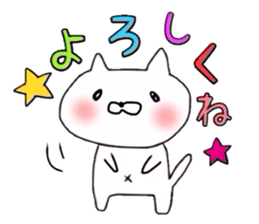 A kitty goes! sticker #6803799