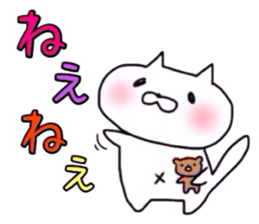 A kitty goes! sticker #6803800