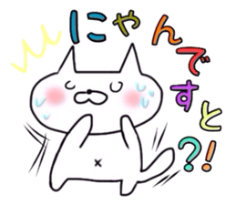 A kitty goes! sticker #6803803