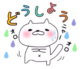 A kitty goes! sticker #6803806