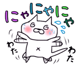 A kitty goes! sticker #6803807