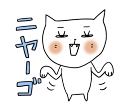 Cute and Convenience 12 sticker #6803848