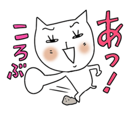 Cute and Convenience 12 sticker #6803853