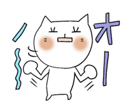 Cute and Convenience 12 sticker #6803860